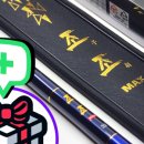 은성낚시
