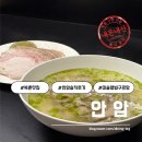 북촌5길 | 북촌 안암 내돈내산 후기 | 부산사람(여행자)에겐 비추하는미슐랭 빕구르망