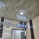 영민약국 이미지