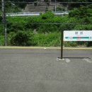 소토빈