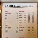 램 하우스 이미지