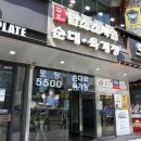 이바돔감자탕(부천역점) 이미지