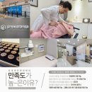 가락한의원 이미지