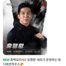 하루스 | 흑백요리사 유행왕이 운영하는 베이커리 영등포 카페 테디뵈르하루스 후기