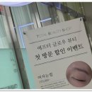 애프터글로우뷰티 이미지