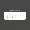 포왁싱