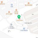 용인대정진유도교실 화원관 이미지