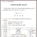 골드클래스학원