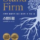 스탠드펌 네이버블로그
