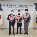 세종도원초등학교 이미지