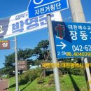 고운동_마음로 버스정류장 이미지