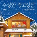 마치오
