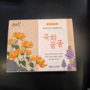 주) 지아이젠 네이버블로그