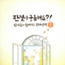 사법발전재단 이미지