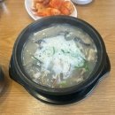 방일해장국 이미지