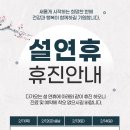 행복마취통증의학과의원 이미지