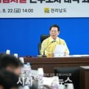 조은산업안전 이미지