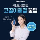 제로퍼슨