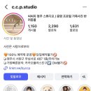 씨씨피스튜디오 네이버블로그
