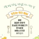 평택우리병원 이미지