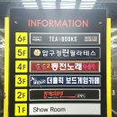 하니노래연습장 이미지