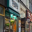얌샘김밥파주운정한빛초점 | 앗싸 집앞에 생겼다~ 베이직한 분식 음식점, 얌샘김밥이 가보았다 _107 page