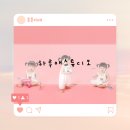 하루애스튜디오 너무귀여운 몽글몽글컨셉