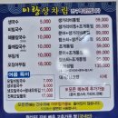 해물수산 이미지