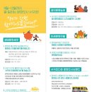 성산읍 고성리마을회관 이미지