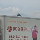 순달푸드 네이버블로그
