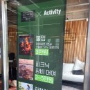 이큐스테이 이미지