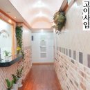 마음가는공인중개사사무소 이미지