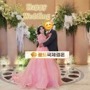 골드국제결혼 베트남국제결혼 3쌍 성혼소식 2부｜결혼식 올리는 뜻깊은 날, 평생 잊지 못할 감동의 순간