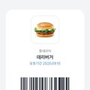 버거토스 이미지