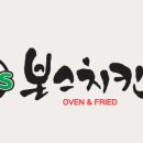 본스치킨 이미지