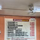 복돼지식당 티스토리