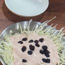 명품화덕족발