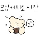 본알뜨베이커리 이미지