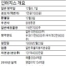 삼주철강 한국경제