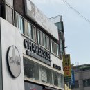 중앙로터리주변 | [당진] 당진 미용실 찰스리헤어테크 무릉도원 모발 전문 클리닉 맛집 후기