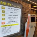 순천만 에스 호텔 이미지