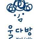 로즈다방 이미지