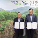 전곡고등학교 이미지