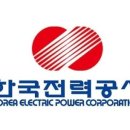 한국전력공사 네이버블로그