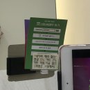 아르드설