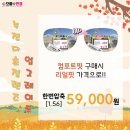 고고안경 이미지