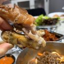 아주싸고맛있는족발 이미지
