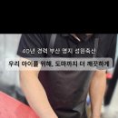 성원식육점 이미지