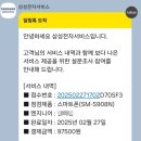 홈런닭집 | 3월은 혼돈의 달