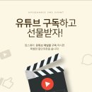 이벤트업 이미지